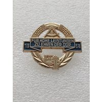 Значок ГДР. Пионерия. 1968. #-VI-06