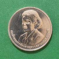 Таиланд 20 бат, 2558 (2015) Премия ВОИС