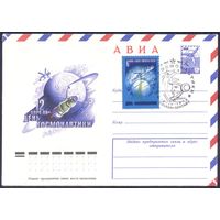 1978 СССР День космонавтики СГ Москва