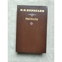 Книги с 1 рубля ! Распродажа ! Аукцион 3 дня !