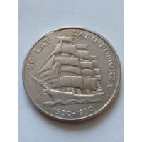 Польша 20 злотых1980г.50 лет Дар Поморья.