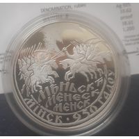Минск, 950 лет. Унцовка. Банк! Лоты с рубля!!
