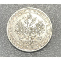 1 рубль 1978 НФ СПБ