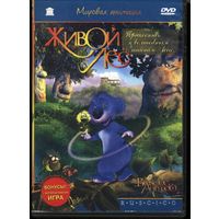 CD DVD Диск  Мультфильм  Живой лес