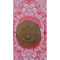 Иордания 1 динар 1995 ФАО