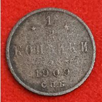1/2 копейки 1909