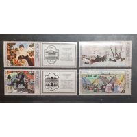 СССР. 1978 год. Искусство. Живопись. Государственная Третьяковская галерея. Б. Кустодиев (1168)