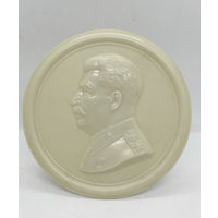 Соцреализм. Барельеф Сталин. Оригинал с серийным номером