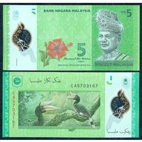 Малайзия 5 ринггит 2011 год, UNC