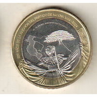 Коста-Рика 500 колон 2024 200 лет присоединению части Никойи