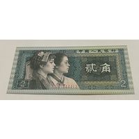 2 юаня 1980 с рубля