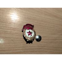 Гвардия тяжёлый