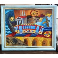 Картина ''Витебский трамвай'' масло, холст