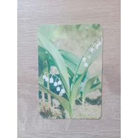 Календарик 1990