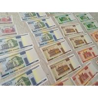 Лот купюр Республики Беларусь