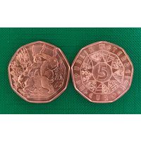 Австрия 5 евро 2026 Три зайца Дюрера, пасхальный кролик UNC