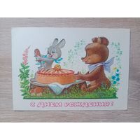 Зарубин 1980, чистая