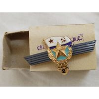 Знак сверхсрочника за выслугу 1-2 лет в ВМФ СССР. тяжёлый, 2 года
