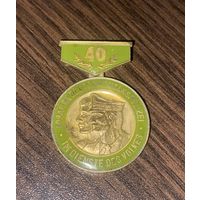 Медаль 40 лет народной полиции ГДР