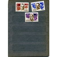 СССР, 1967, ГЕРОИ ВОВ**, серия 3м, чистая