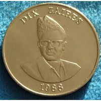 Заир. 10 заиров 1988 год  KM#19