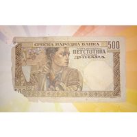 Сербия 500 динар 1941г