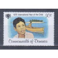 [2042] Доминика 1979. Маломерный флот.Лодка.Дети.Мальчик. MNH