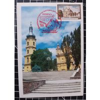 Беларусь. Спецгашение. 2004. Брест