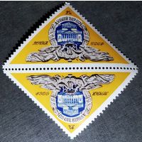 Марки СССР 1976 год 200 лет Большому театру