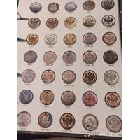 Лист информационный для серебряных монет 50 копеек 1883 - 1914 г.