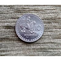 Werty71 Грузия 10 тетри 1993 Святой на льве