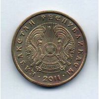 РЕСПУБЛИКА КАЗАХСТАН 5 ТЕНГЕ 2011.