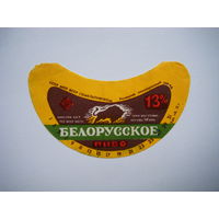 РАСПРОДАЖА!!! Коллекции Пивных Этикеток.