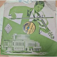 Грампластинка - Танго Любимой / Привет Бухаресту. Промкомбинат Сталинского р-на. Минск. Редкая