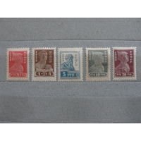 Продажа коллекции с 1 рубля! Почтовые марки РСФСР.