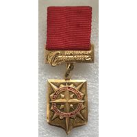 ЦК ВЛКСМ СПУТНИК ЗА АКТИВНОЕ РАЗВИТИЕ МОЛОДЕЖНОГО ТУРИЗМА