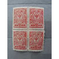 Продажа коллекции с 1 рубля! Почтовые марки Российской империи, выпуск 19