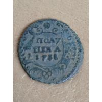 Полушка 1731