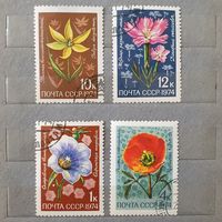 Марки альпийский луг 1974 СССР