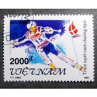 Марка Вьетнам 1991 год Спорт