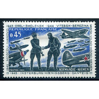 Франция - 1969г. - авиация, военно-воздушные силы, эскадрилья Нормандия-Нёман - 1 марка - полная серия, MH [Mi 1684]. #2-Fr-47-A-2