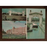 Волгоград 1970