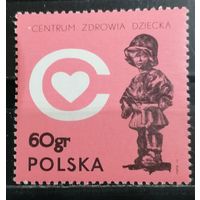 Польша 1972 центр здоровья ребёнка