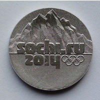 Россия 25 рублей, XXII зимние Олимпийские Игры и XI зимние Паралимпийские Игры, Сочи 2014 - Эмблема, 2014