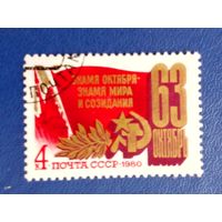 Ссср