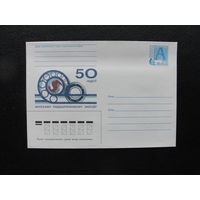 Продажа коллекции с 1 рубля! Художественные почтовые конверты РБ.