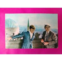 " Бриллиантовая рука ". 1969 года. а70.