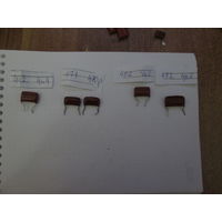 Конденсаторы.Цена за шт.