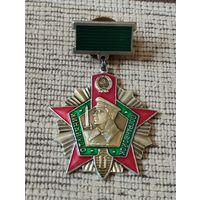 Знак. Отличник погранвойск 2 ст.