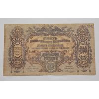 Россия 200 рублей 1919 Главное командование юга России
